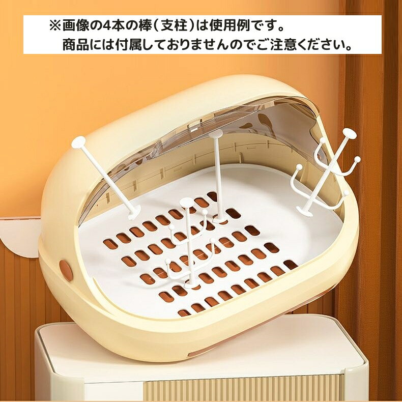 LaForestの送料無料 哺乳瓶キャリー 蓋付き フタ付き 水受け付き 哺乳瓶ケース 哺乳瓶ホルダー 哺乳瓶ラック 乾燥ラック クリア 透明 収納ボックス 保管ケース 収納ケース 哺乳瓶収納 ベビーグッズ 防塵 防汚 衛生的 持ち運び 便利｜アングル2