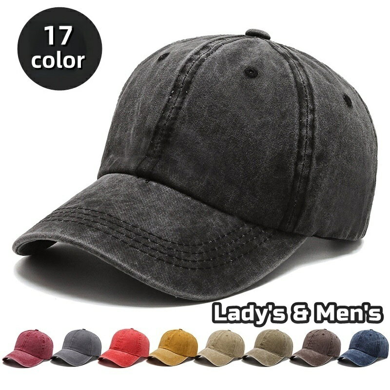 送料無料 ベースボールキャップ 野球帽 女性 男性 レディース メンズ 男女兼用 帽子 ぼうし 古着風 ピグメント つば長 深め 無地 ダメージ風 レトロ調 通気性 UV 紫外線対策 日よけ 日焼け防止 お洒落 可愛い