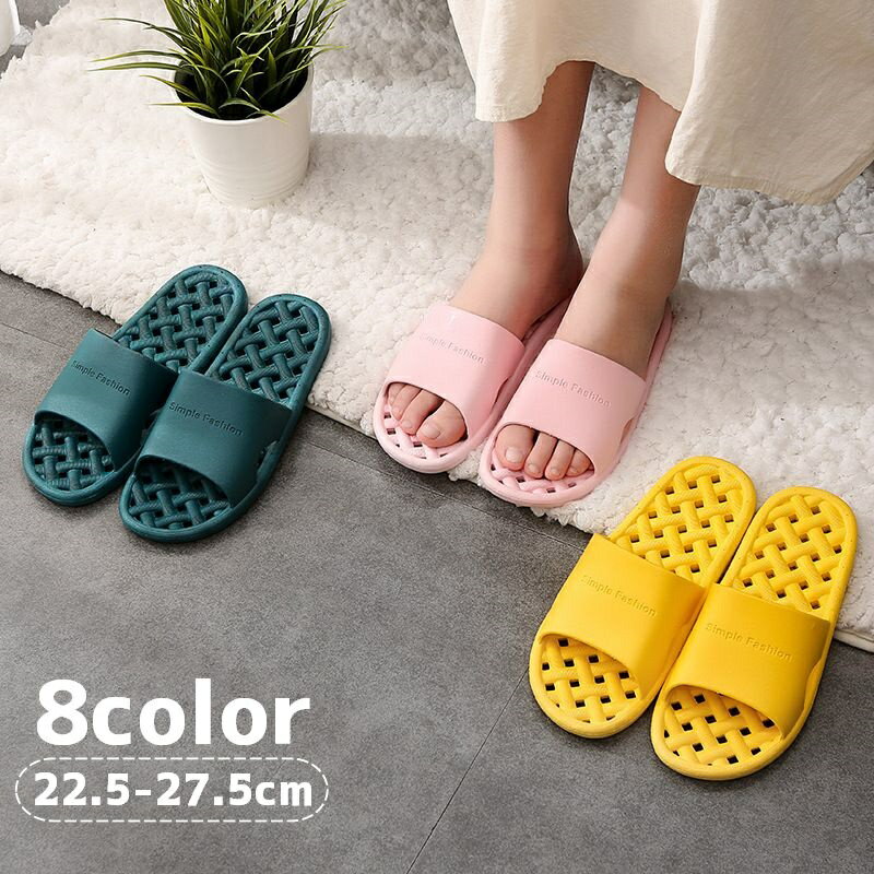 送料無料 シャワーサンダル シャワースリッパ バススリッパ スリッパ サンダル 浴室 バスルーム トイレ レディース 女性 メンズ 男性 ..