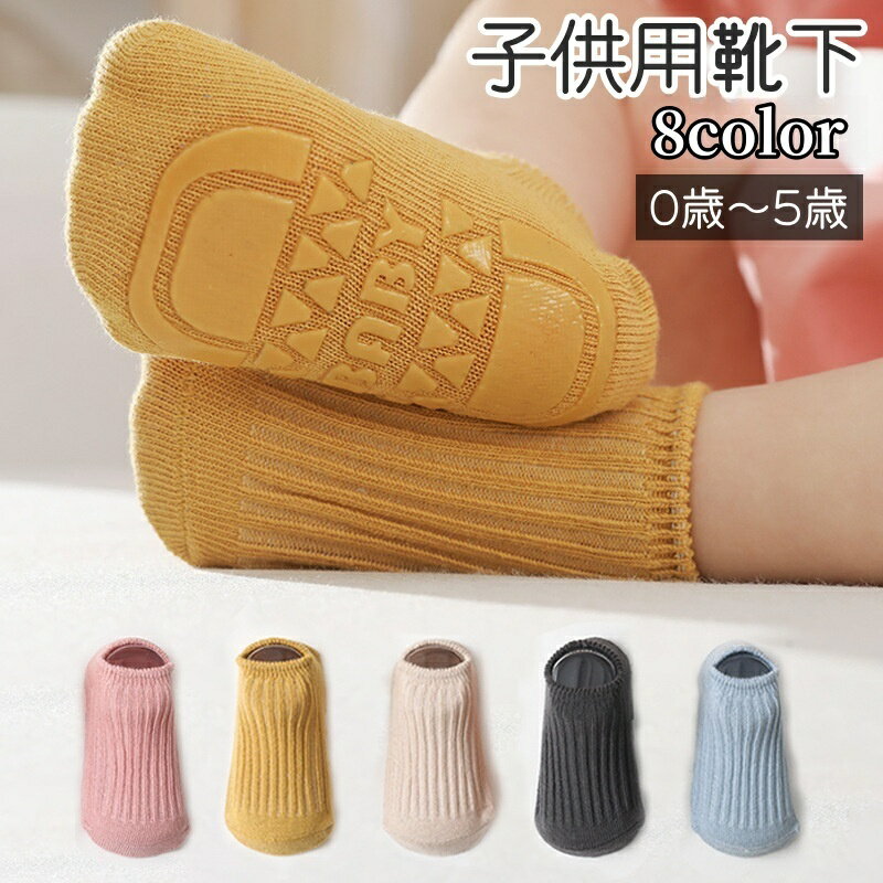 送料無料 靴下 くるぶ�