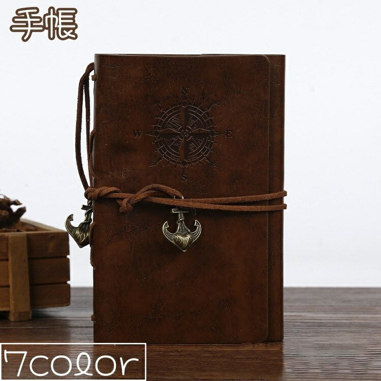 送料無料 手帳 メモ帳 ノート 文房具 レザー調 日記 船 イカリ 舵 航海日誌 海賊風 アンティーク おしゃれ ノートブック 日記帳 記録帳 ビジネス ギフト
