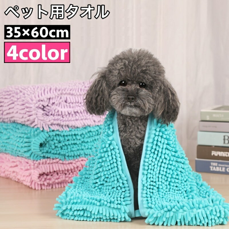 ����̵�� �ڥå��ѥ����� �⡼�륿���� �ۿ奿���� �Х������� 35��60cm ǭ �� ��ưʪ �ڥåȥ��å� �ڥå����� �Х����å� �ο��� ����Ϥ��� �����...