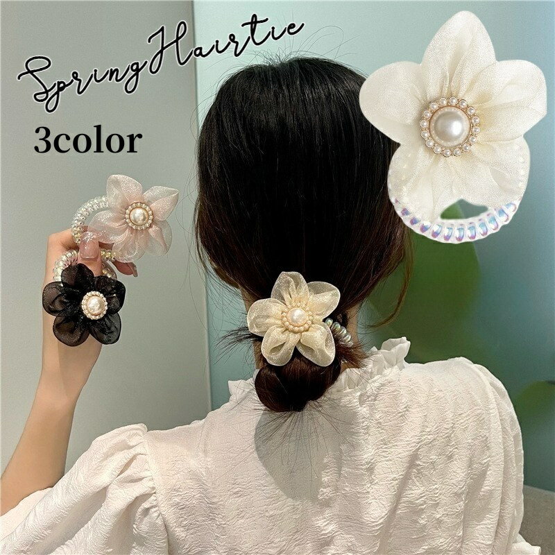 ヘアゴム スプリングゴム 髪ゴム レディース 女性 お花 フラワー フェイクパール ラメ チュール 上品 ヘアアクセサリー ファッション雑貨 髪留め ヘアアレンジ まとめ髪 かわいい 華やか 髪飾り 跡が付きにくい ピンク ブラック 黒 ベージュ キッズ 女の子 大人可愛い