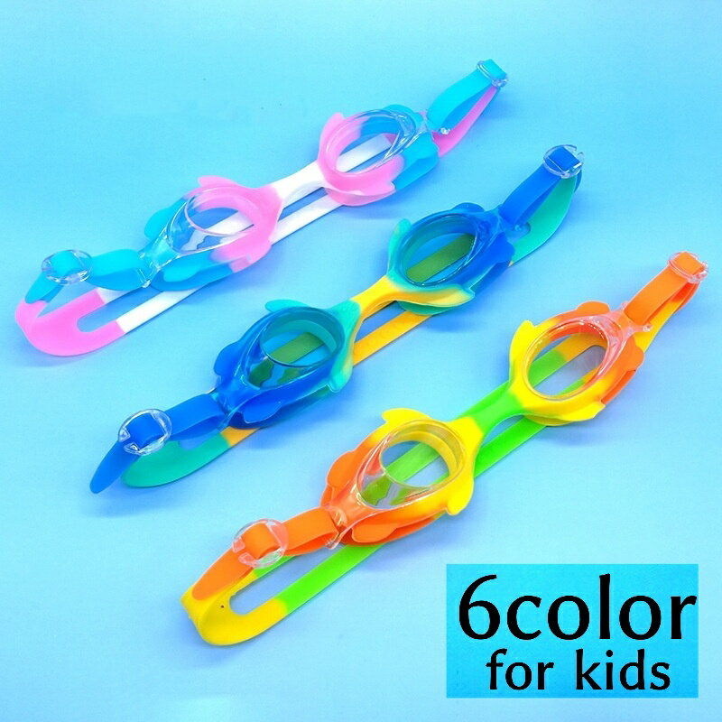 カラフルで可愛いキッズ用水泳ゴーグルです。 海水浴やプールでもフリーに使えて大活躍！ 【サイズについて】 画像をご参照ください 【カラーについて】 生産ロットにより柄の出方や色の濃淡が異なる場合がございます。 お使いのモニターや撮影時の光の加減などにより 画像と実際の商品のカラーが異なる場合もございます。 予告なしにカラーやデザインなどの変更がある場合もございます。 【素材について】 シリコン　プラスチック