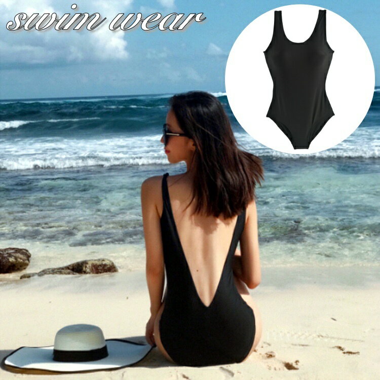 送料無料 水着 スイムウェア ワンピースタイプ レディース 女性 Uネック バックレス バックオープン 背中開き セクシー 無地 シンプル 単色 夏 プール 海水浴 ビーチ 水遊び リゾート おしゃれ 大人可愛い きれいめ ソリッドカラー ブラック 黒