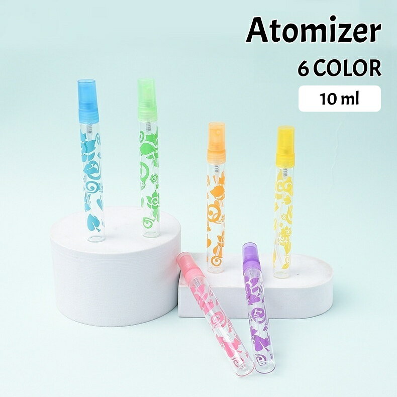 送料無料 アトマイザー 詰め替え容器 スプレー ボトル 10ml クリア 香水 薔薇 バラ フラワー 花 持ち運び お出かけ 旅行 整理 収納 少量 入れ物