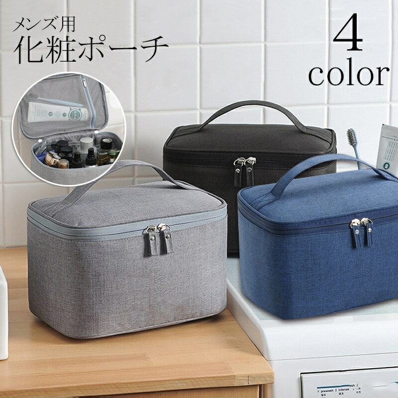 送料無料 化粧ポーチ バニティバッ�