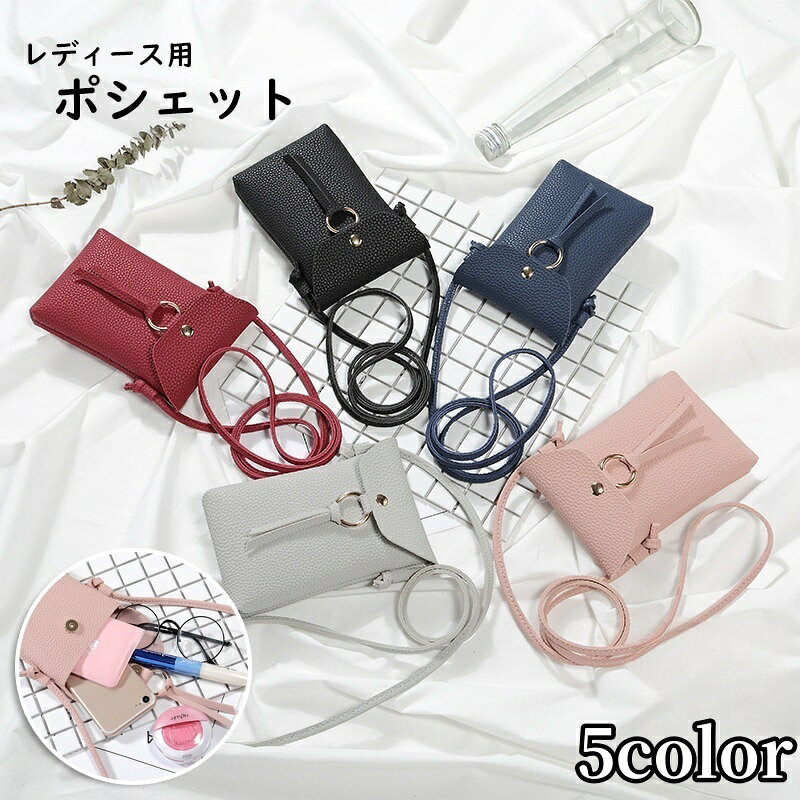送料無料 ポシェット ミニショルダ�