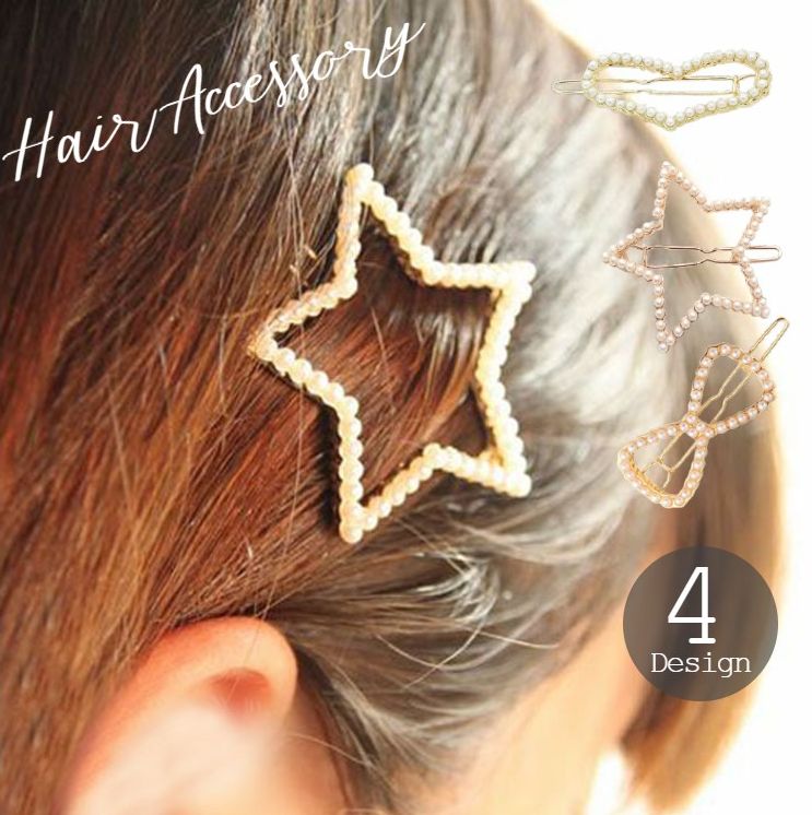 送料無料 ヘアピン パッチン留め ヘアアクセサリー レディース フェイクパール 華奢 上品 前髪 髪飾り かわいい 大人可愛い おしゃれ お出かけ 髪留め