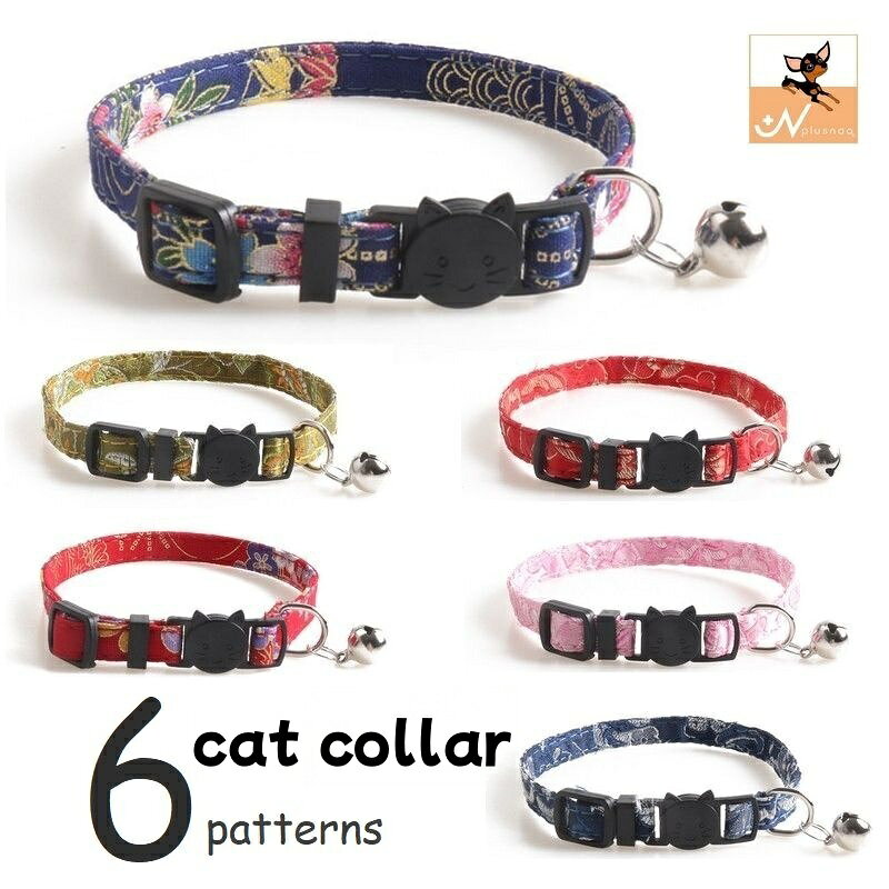 送料無料 猫用首輪 セーフティバックル CATカラー 鈴付き くびわ チョーカー 和柄 チャイナ柄 ねこ 愛猫 ネコ用品 ペットグッズ おめかし 軽い 軽量 和風 エスニック 可愛い おしゃれ