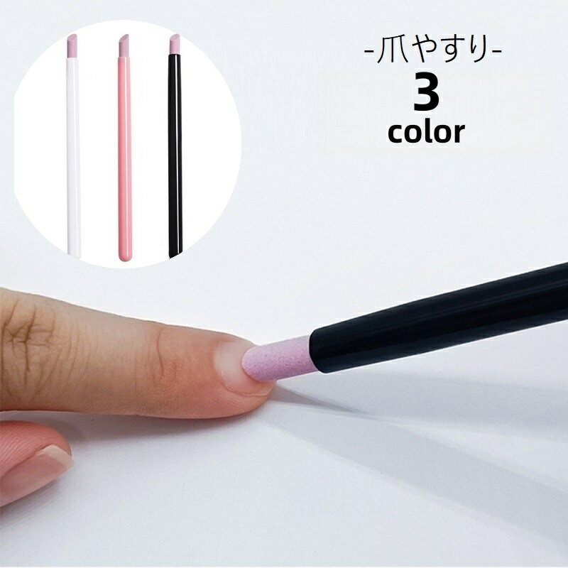 Free Shipping! Nail File, Nail Polisher, Nail Care Supplies, Cuticle Treatment, Nail Filing, Stick Type, Pen Type, Easy to Use, Angled, Simple, Convenient, Cute, Compact, Portable, Self-Nail, Gel Nails, White, Pink, Black