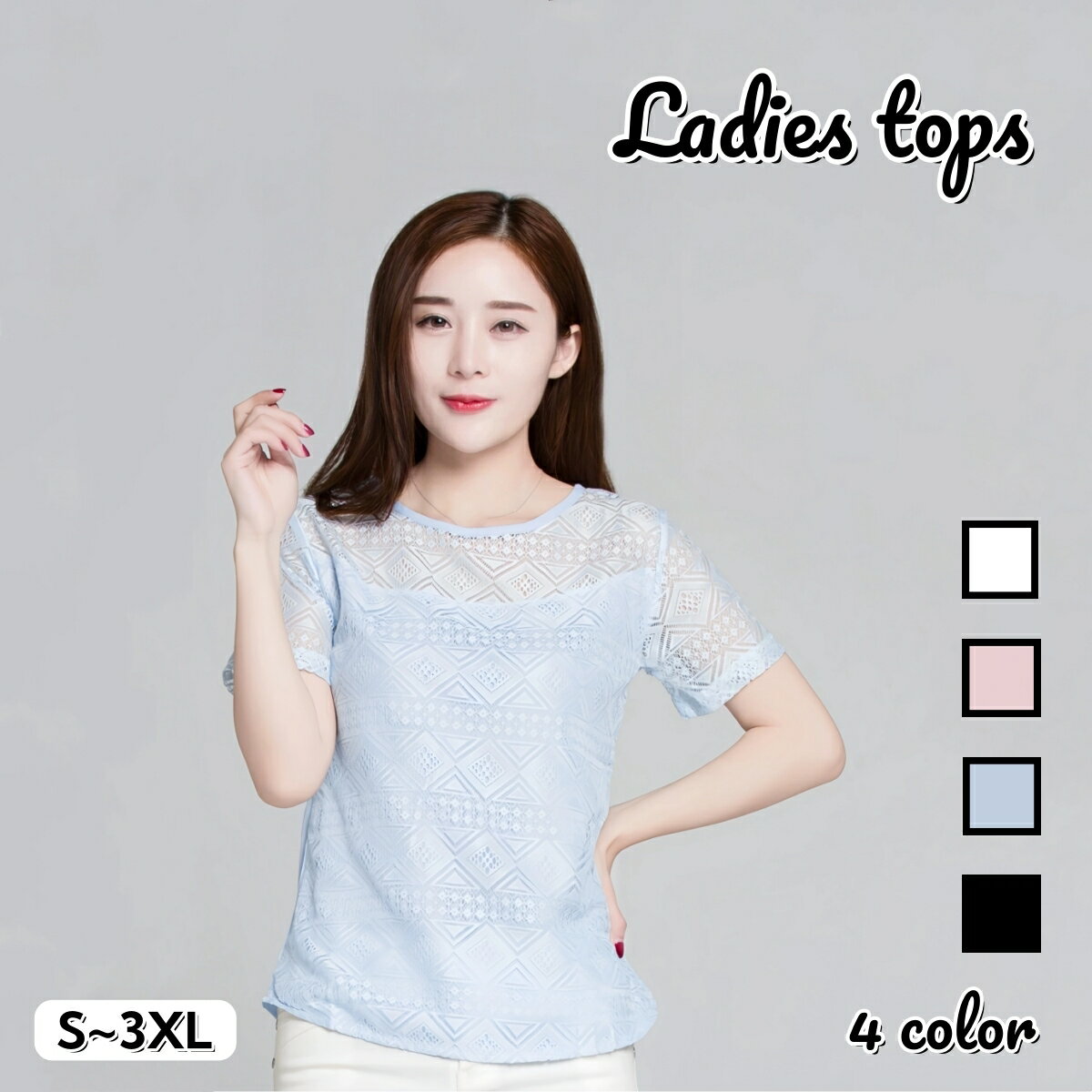 送料無料 カットソー 半袖 トップス ラウンドネック Tシャツ シフォン 透け感 シースルー レディース 女性 かわいい 大きいサイズ おしゃれ 涼しげ フェミニン 嘆息 肌見せ 切り替え 異素材 幾何学模様 婦人用