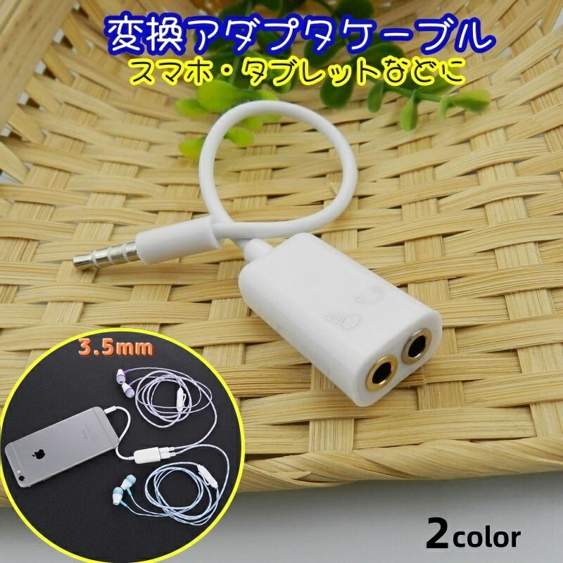 送料無料 変換アダプタケーブル 変換ケーブル ダ...の商品画像