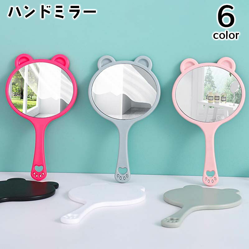 送料無料 手鏡 ハンドミラー スクエア 手持ち アルミミラー 割れない クマ くま 肉球 おしゃれ かわいい 化粧 メイク 身だしなみ 雑貨 女子