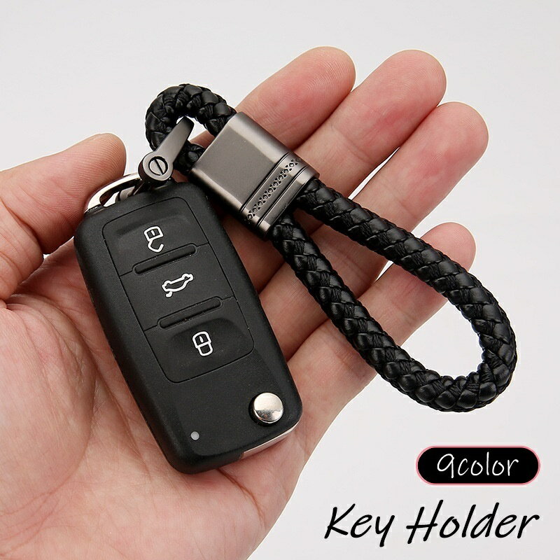 送料無料 キーホルダー キーリング チャーム ペンダント 男女兼用 服飾小物 飾り Dカン スマートキー 鍵 カギ 編み込み おしゃれ かっこいい かわいい