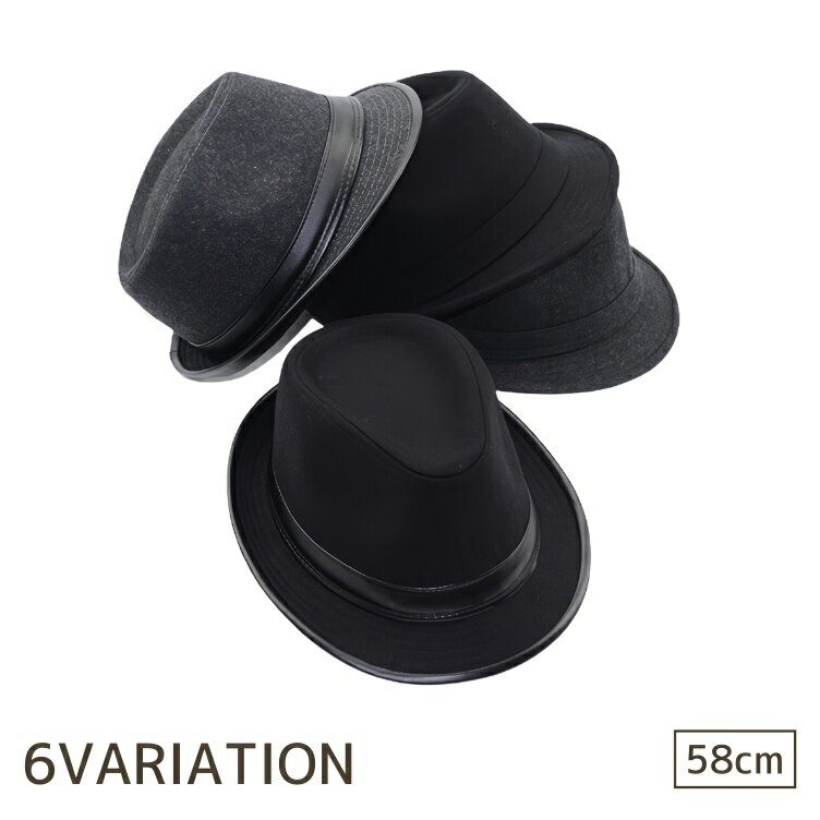 送料無料 中折れ帽 メンズ 中折れハット 帽子 ハット ハット帽 PUレザー ぼうし かっこいい おしゃれ きれいめ 上品 秋 冬 紳士 男性 高級感
