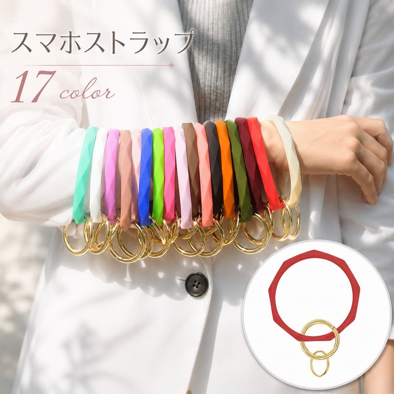 Rakuten - 送料無料 スマホストラップ ハンドストラップ 携帯ストラップ 手首ストラップ キーホルダー キーチェーン スマートフォン 落下防止 かわいい おしゃれ レディース 女性 スマホアクセサリー