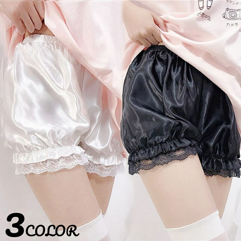 送料無料 ペチパンツ かぼちゃパンツ タップパンツ ドロワーズ レディース 女性 婦人 インナー 下着 肌着 レース フリル ギャザー サテン調 かわいい おしゃれ