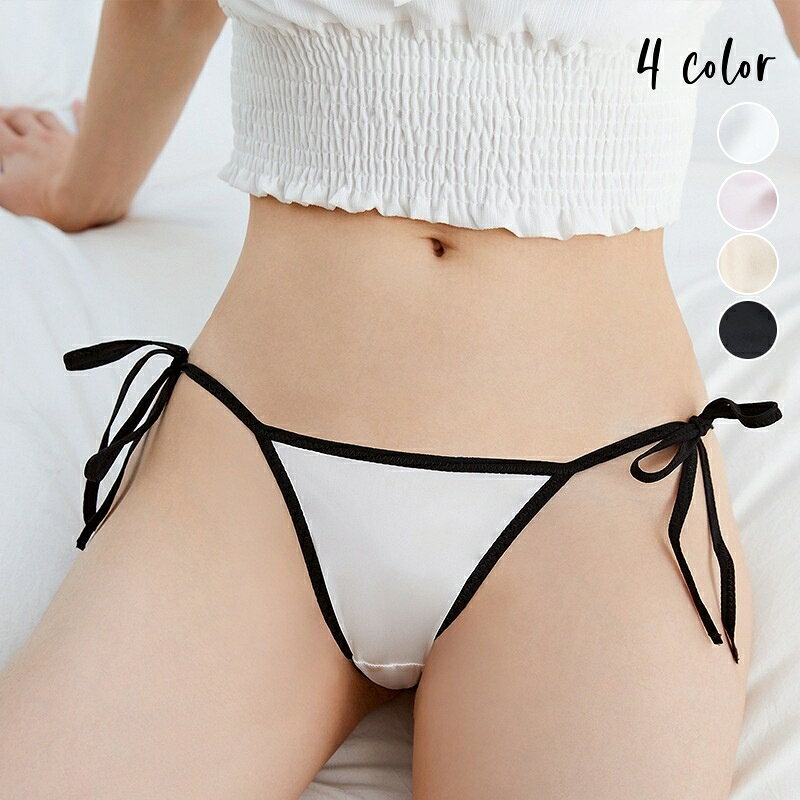 送料無料 ショーツ ふんどし型パンツ 紐パン レディース パンティー 女性下着 セクシー インナー ローライズ ローウエスト ひもパン ふんどしショーツ バイピング 光沢感 おしゃれ 可愛い 無地 婦人用
