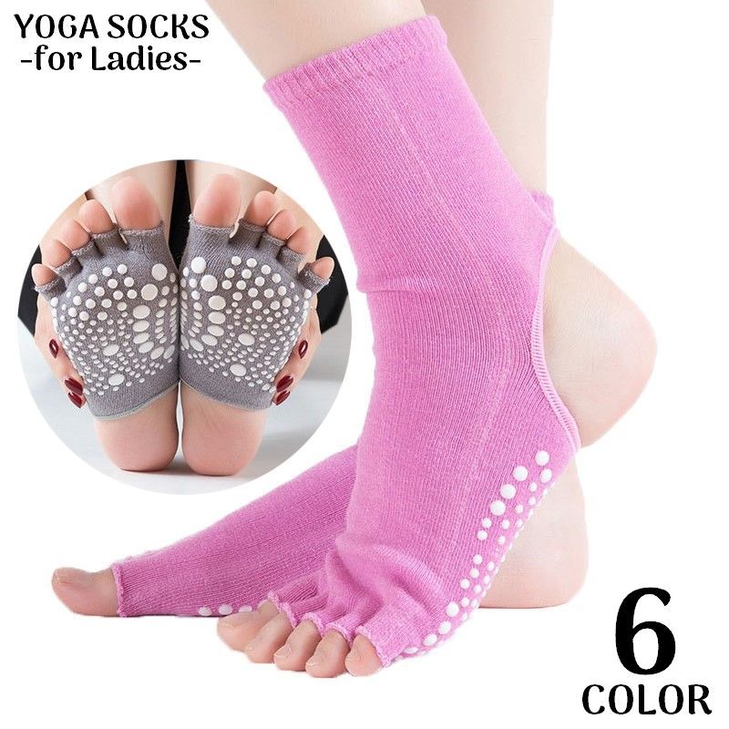 送料無料 ヨガソックス レディース 靴下 5本指 オープントゥ つま先なし かかと無し 滑り止め クルー丈 フィットネス ジム ピラティス