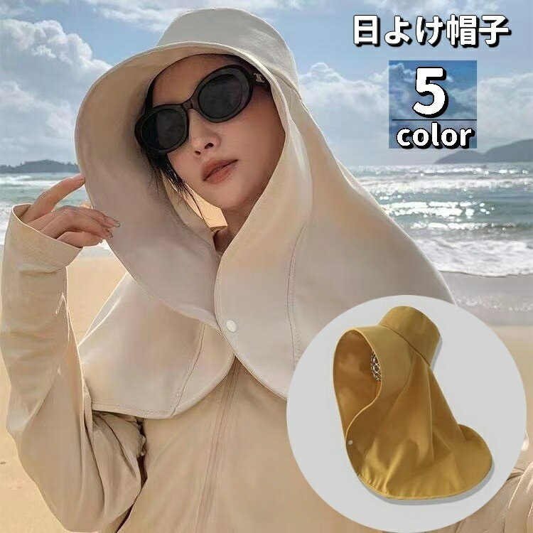 送料無料 日よけ帽子 つば広 サファリハット レディース 女性 ぼうし ネックカバー スナップボタン付き 日除け 日焼け対策 熱中症対策 UV対策 紫外線対策 ネックガード お出掛け ガーデニング 農作業 アウトドア