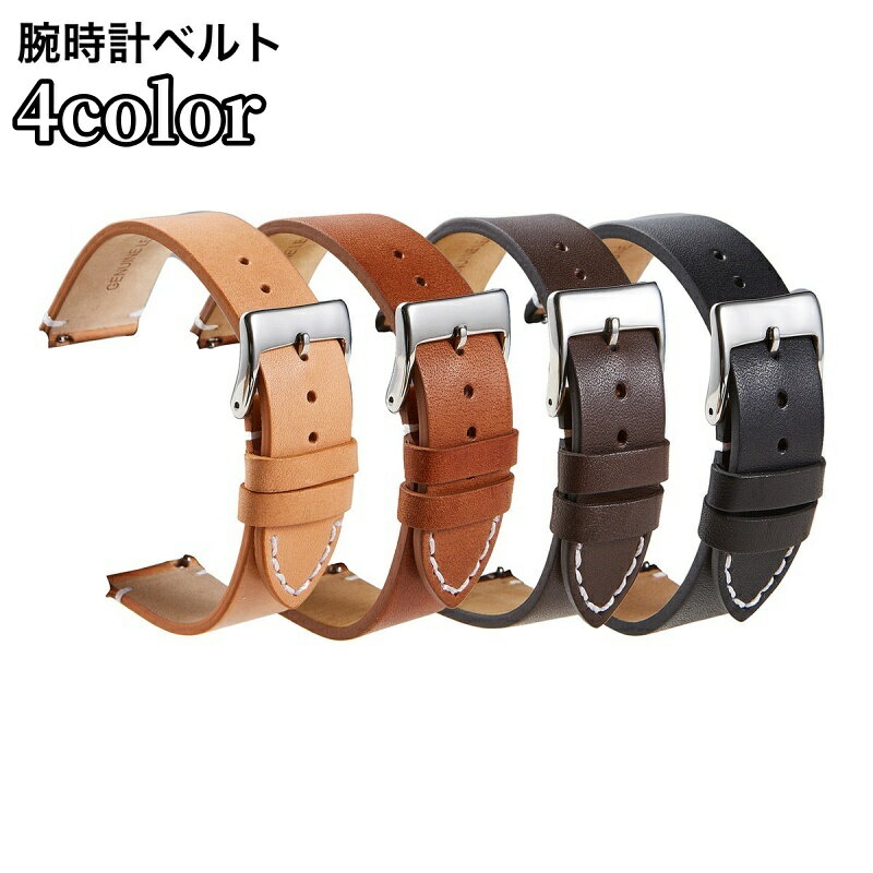 Free shipping! Watch strap, leather band, genuine leather strap, replacement strap, for women, men, and unisex. Simple, customizable, remake, stylish, for women, men, and unisex. Available in 16mm, 18mm, 20mm, 22mm, and 24mm sizes.