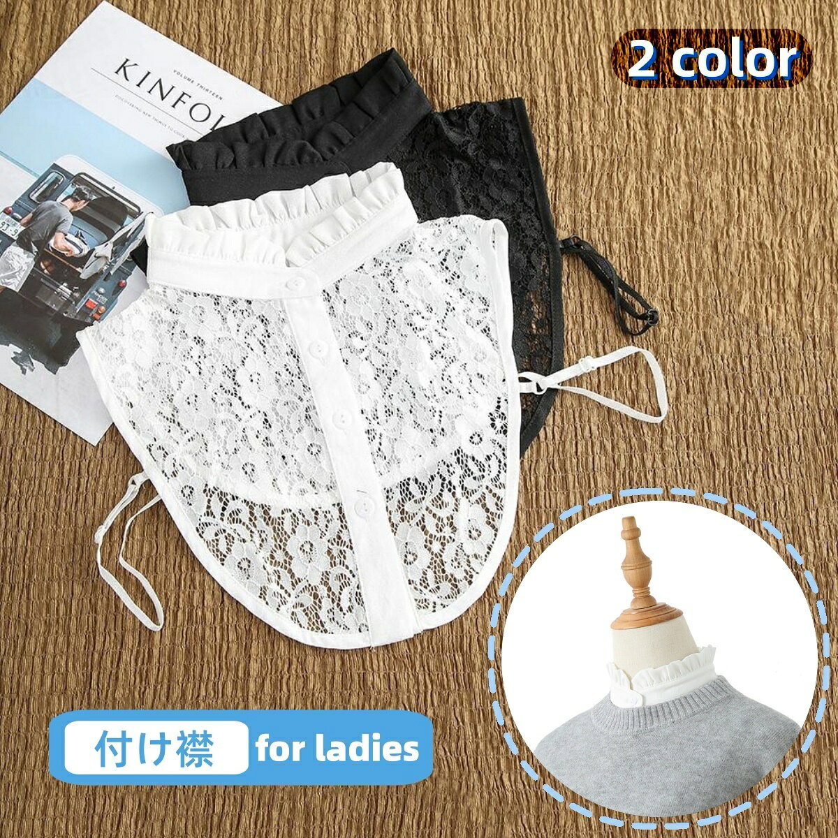 送料無料 付け襟 つけ襟 レディース 女性 婦人 シフォン 重ね着風 ブラウス風 フリ...