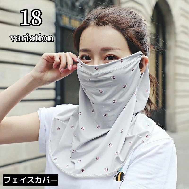 ����̵�� �ե��������С� �ե������ޥ��� �ͥå����С� ��ǥ����� ���ݤ� �� UV���å� �糰���к� ���Ƥ��ɻ� �ܿ��䴶 �ô� ������