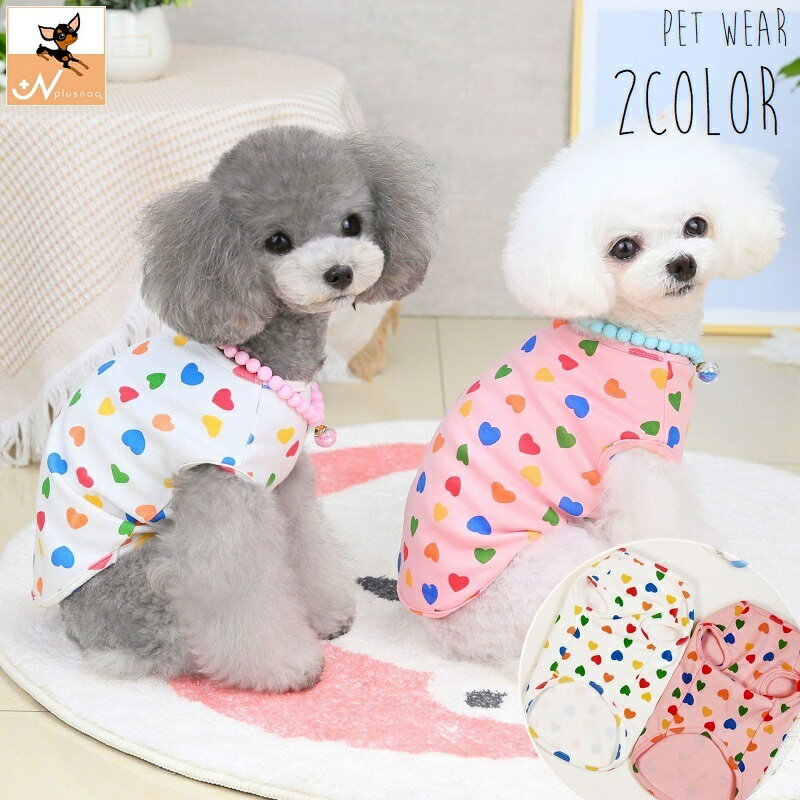 送料無料 ペットウェア ドッグウェア タンクトップ 小型犬 中型犬 犬服 猫服 キャットウェア 袖なし プ..