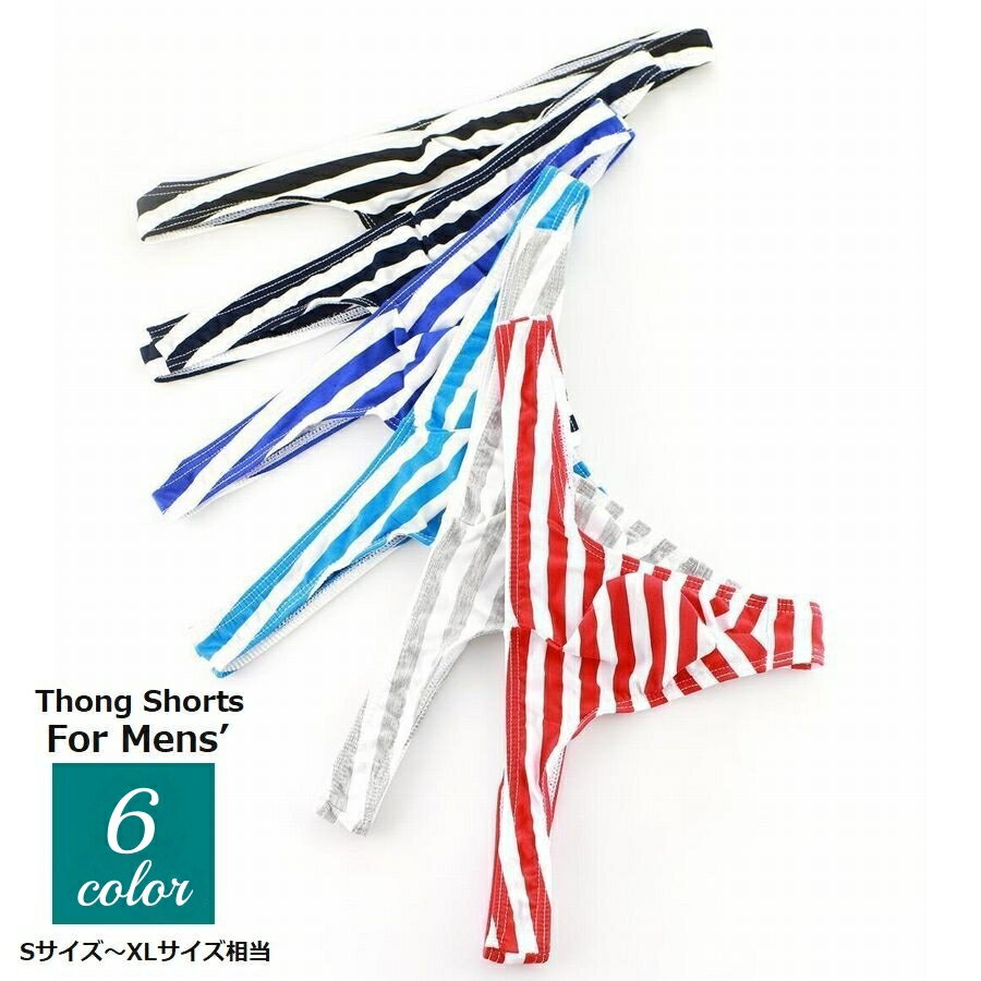 送料無料 Tバックショーツ メンズ 男性用 ショーツ パンツ インナー 下着 ボーダー ローウエスト ひびかない セクシー 彼氏 ギフト プレゼント 黒 紺 赤