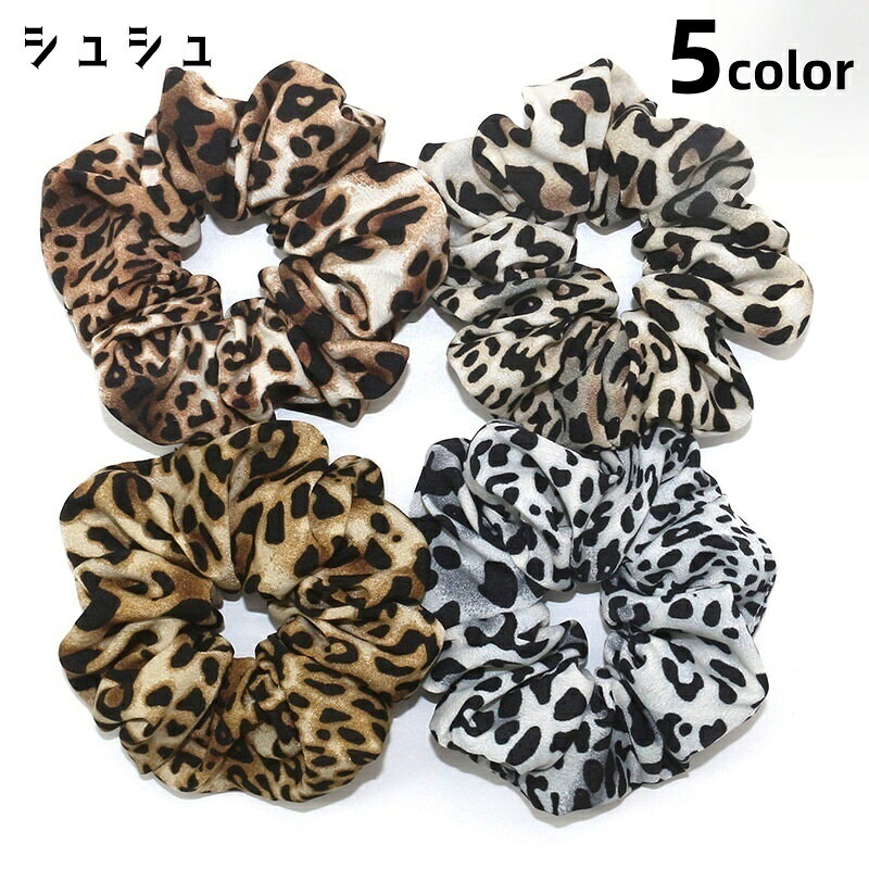 楽天市場】ヒョウ柄シュシュの通販