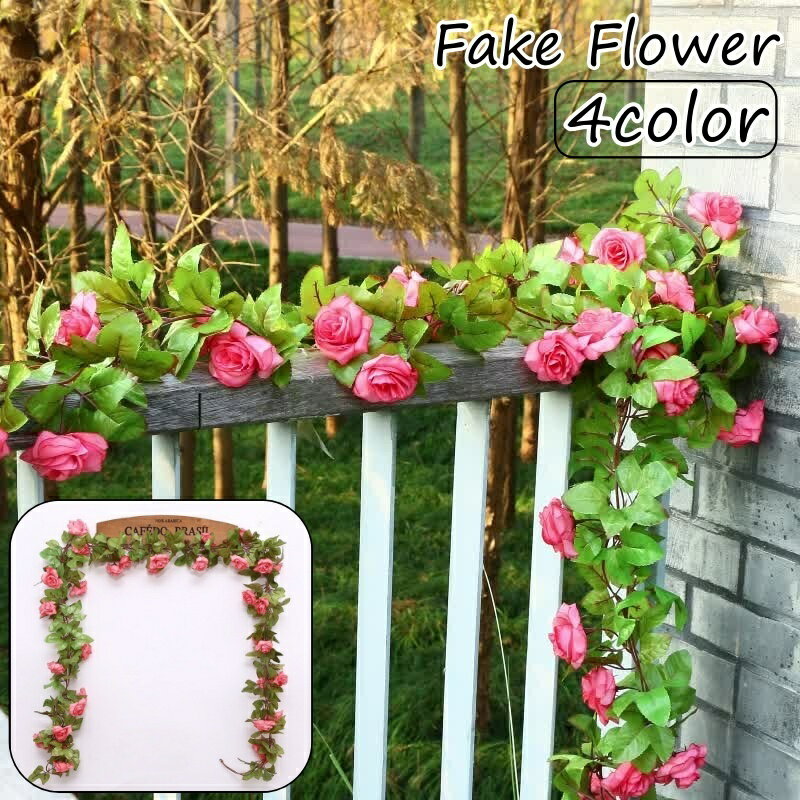 送料無料 造花 フェイクフラワー 花飾り バラ 薔薇 つる ローズ アートフラワー 装飾 枯れない 人工観葉植物 フラワー インテリア かわいい おしゃれ 華やか