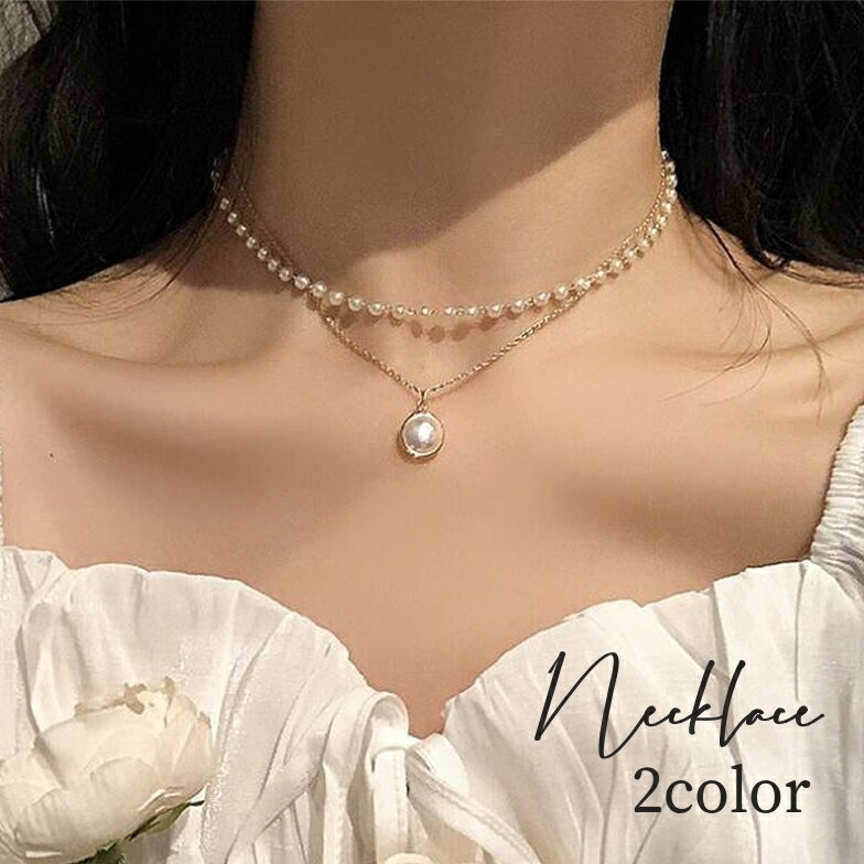乐天商城 - 送料無料 ネックレス 2連 アクセサリー レディース 女性 婦人 ペンダント パール調 シンプル おしゃれ かわいい ファッション小物 ギフト プレゼント 贈り物
