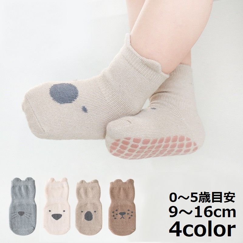 무료 배송 어린이 크루 양말 아기 키즈 아기 아이 양말 언덕 아래 미끄럼 방지 동물 동물 귀여운 귀엽다 흡한 통기성