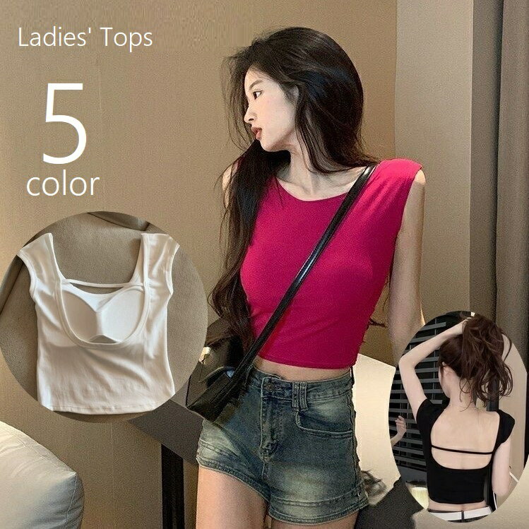 カットソー ノースリーブ レディース 女性 トップス バックオープン パッド付き カップ付き Uネック 背中魅せ 背中開き ハーフトップ タンクトップ 無地 単色 おしゃれ カジュアル かわいい セクシー シンプル デイリー お出かけ お呼ばれ ヘビロテ 定番 着回し 夏 白 黒 赤
