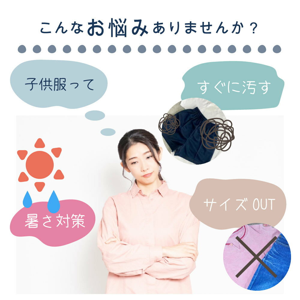 送料無料 ショートパンツ 半ズボン ハーフパンツ ズボン ボトムス キッズ ベビー ...