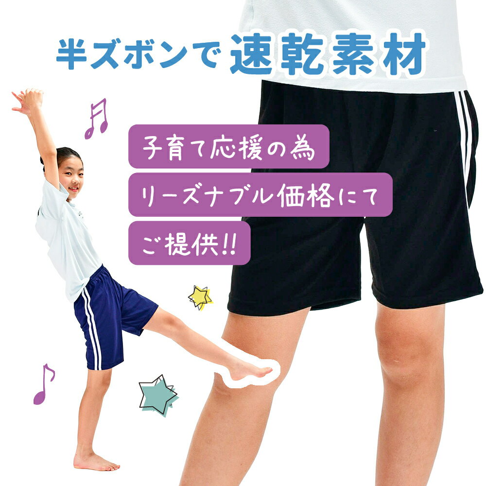 送料無料 ショートパンツ 半ズボン ハーフパンツ ズボン ボトムス キッズ ベビー ...