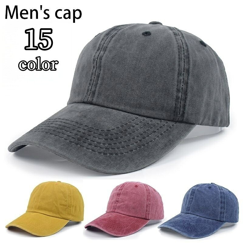 送料無料 キャップ 帽子 ぼうし メンズ 男性用 野球帽 無地 シンプル カジュアル おしゃれ 単色 サイズ調節可能 日よけ 紫外線対策 日焼け防止 UV対策 普段使い デイリー 定番 おでかけ アウトドア スポーツ ファッション小物