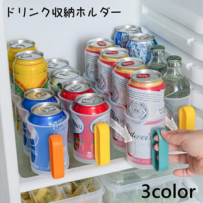 送料無料 缶ホルダー�