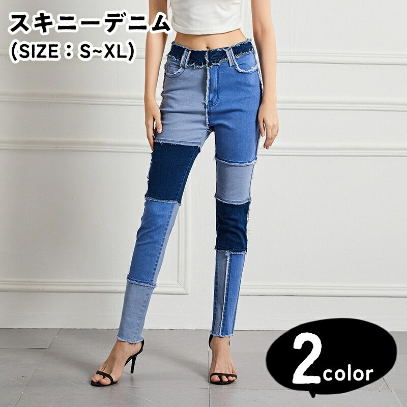 送料無料 スキニーパンツ ジーンズ デニム ロングパンツ 長ズボン レ...(4.0)