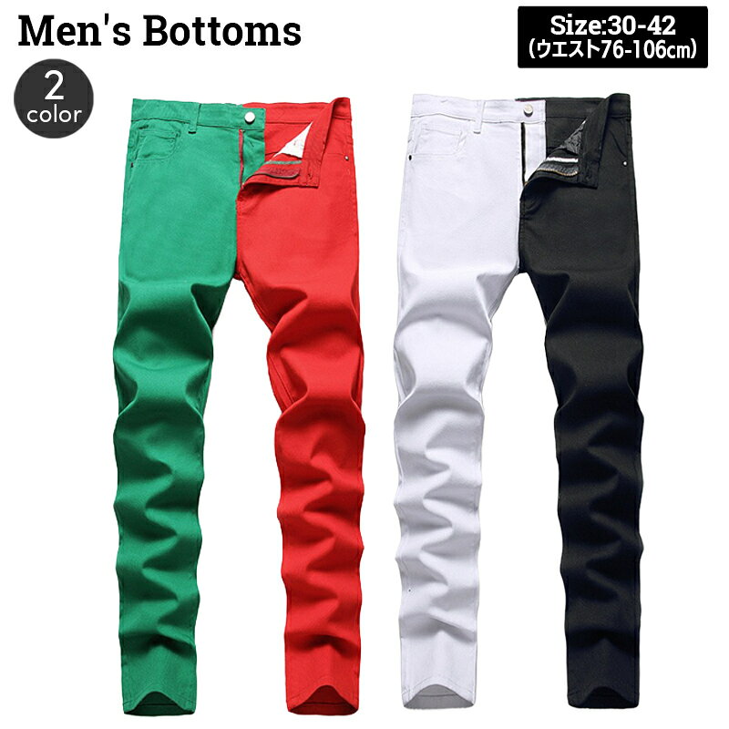 Bottoms - 送料無料 ジーンズ スキニーデニム メンズ 男性 バイカラー 個性的 配色 2色 ツートン デニムパンツ ジーパン スリムパンツ ロングパンツ 細身 カジュアル お洒落 着回し カッコイイ かっこいい 格好いい クール 目立つ