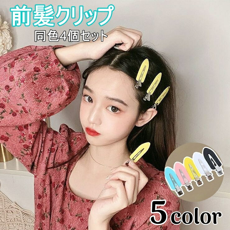 ����̵�� ��ȱ����å� Ʊ��4�ĥ��å� ��ǥ����� �إ�����å� �إ��ԥ� ���� �ᥤ�� �ץ��� α���� ��Ω���ʤ� ��ȱ ���� �İ���
