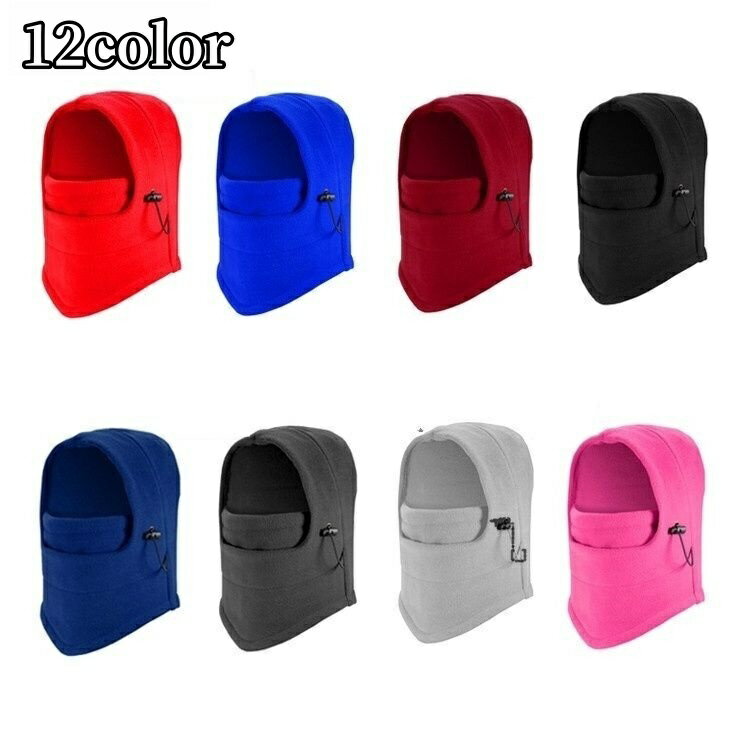 送料無料 目出し帽 フェイスマスク フェイスカバー フリース バラクラバ 防寒具 レディース メンズ 男性 女性 無地 単色 冬 暖かい あったか 防寒 寒さ対策 シンプル 帽子 ファッション小物