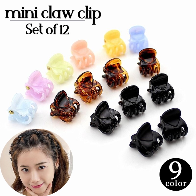 前髪をちょっと留めたり、何個か使ってヘアアレンジしたり♪ 色々な使い方が楽しめるミニバンスクリップ12個セットです。 【サイズについて】 画像をご参照ください。 【カラーについて】 生産ロットにより柄の出方や色の濃淡が異なる場合がございます。 お使いのモニターや撮影時の光の加減などにより 画像と実際の商品のカラーが異なる場合もございます。 予告なしにカラーやデザインなどの変更がある場合もございます。 【素材について】 アクリル