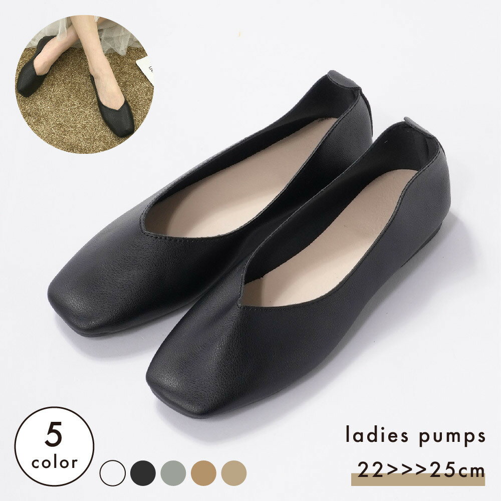 무료 배송 펌프스 구두 페탄코 스퀘어 투 로우 힐 플랫 슈즈 여성 여성 여성용 세련된 귀여운 예쁘고 고급 캐주얼 심플 단색 무지 클래식 데일리 통근 외출 부드러운