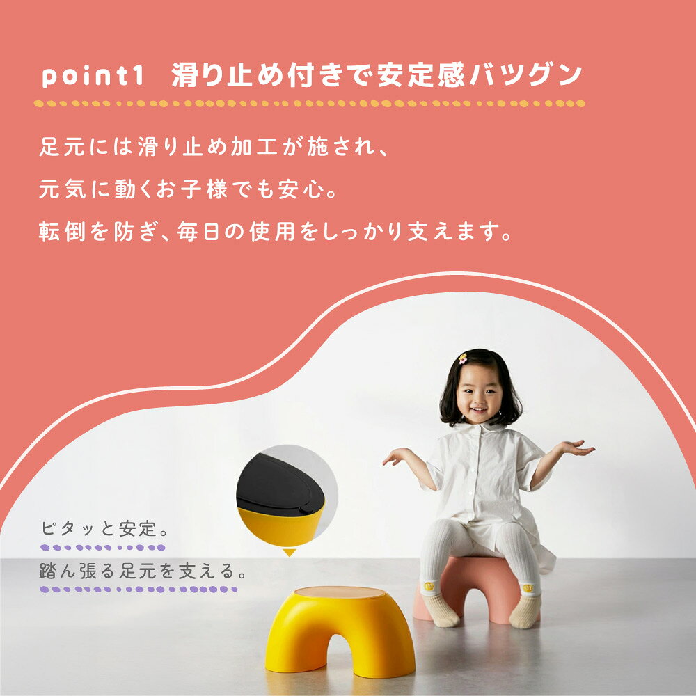 送料無料 子ども用 スツール キッズ チェア ...の紹介画像3