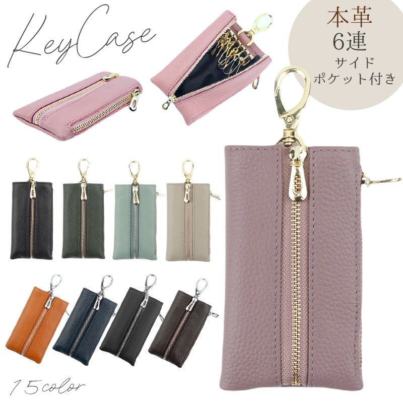 送料無料 キーケース 本革 レザー レディース メンズ 小銭入れ カー...(4.0)