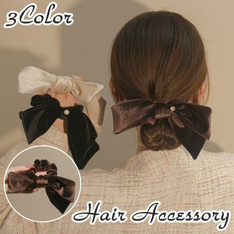 乐天商城 - 送料無料 ベロアリボンシュシュ ヘアゴム 髪ゴム レディース 女性 女子 女の子 髪留め 髪飾り まとめ髪 ヘアアクセサリー ヘアアレンジ ベロア風 チャーム付き 無地 単色 可愛い おしゃれ お出掛け クラシカル 韓国風