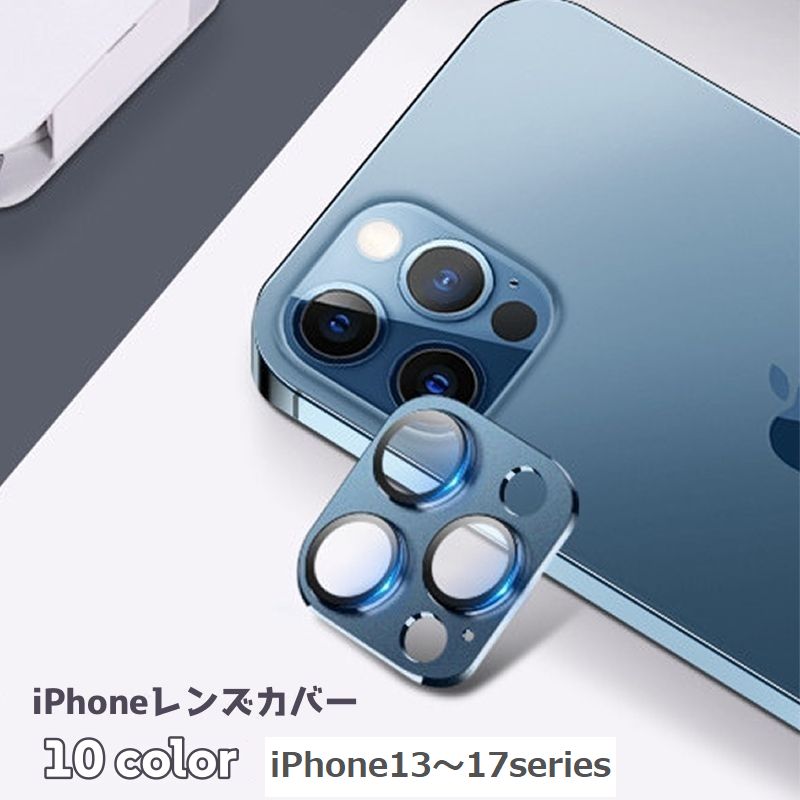 Free Shipping! iPhone Compatible Camera Lens Cover, Tempered Glass Lens Protector Film, Crack-Resistant, Scratch-Resistant, Fingerprint-Resistant, Dirt-Resistant, Smartphone Camera Protection.