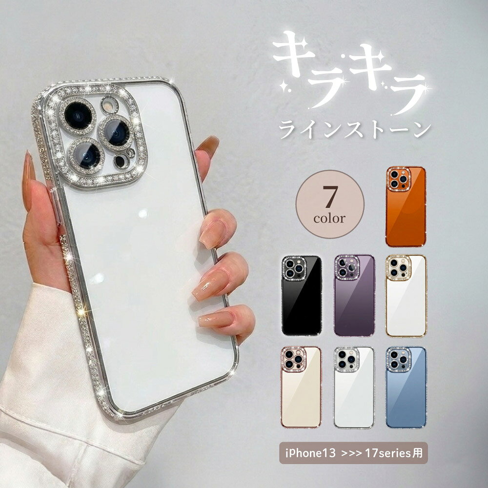무료 배송 iPhone 용 케이스 스마트 폰 케이스 스마트 폰 케이스 스마트 폰 커버 라인 스톤 반짝이 클리어 투명 보호 케이스 세련된 귀여운 귀여운 상처 방지 얼룩 방지 아이폰 용